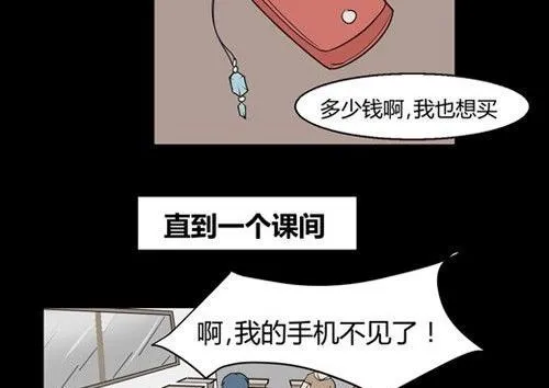 黑鸡汤教师节 第17页