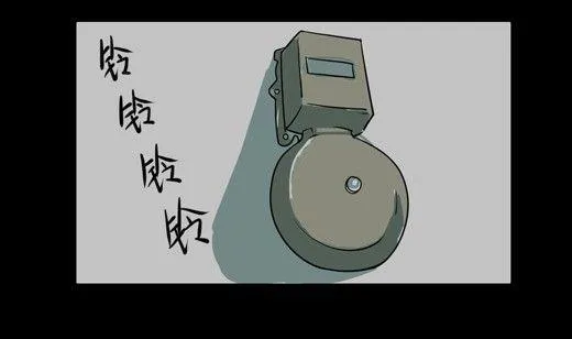 黑鸡汤教师节 第20页