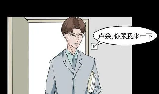 黑鸡汤教师节 第21页