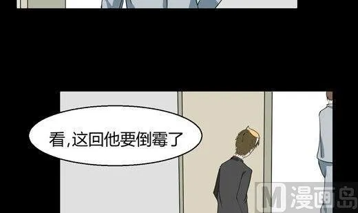 黑鸡汤教师节 第22页