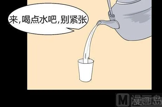 黑鸡汤教师节 第25页