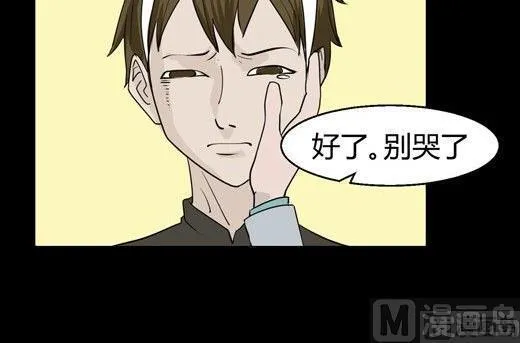 黑鸡汤教师节 第31页