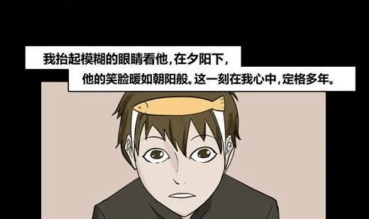 黑鸡汤教师节 第33页