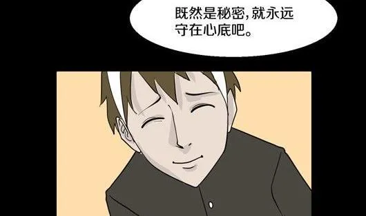 黑鸡汤教师节 第45页