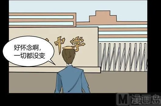 黑鸡汤教师节 第49页