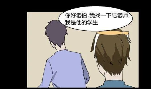 黑鸡汤教师节 第50页