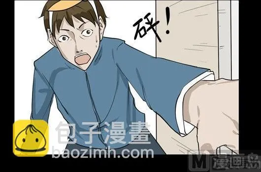 黑鸡汤教师节 第55页