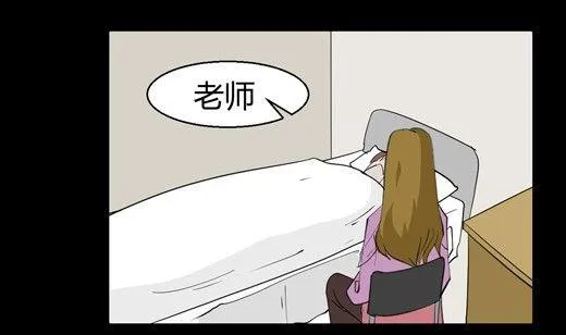 黑鸡汤教师节 第56页