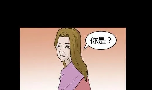 黑鸡汤教师节 第57页