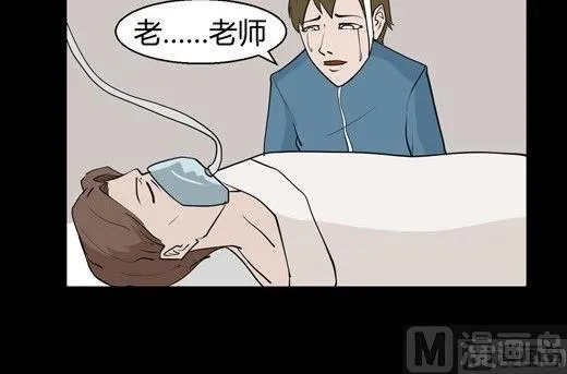 黑鸡汤教师节 第61页
