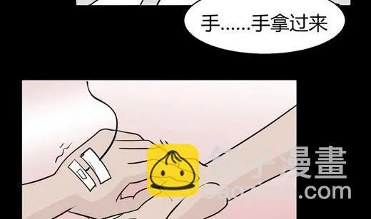 黑鸡汤教师节 第63页