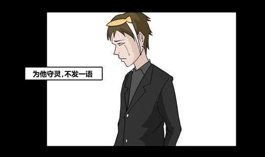 黑鸡汤教师节 第68页