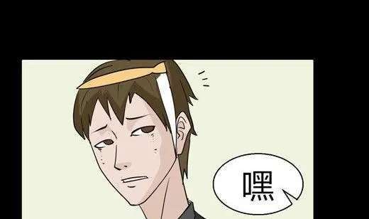 黑鸡汤教师节 第69页