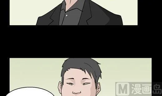 黑鸡汤教师节 第70页