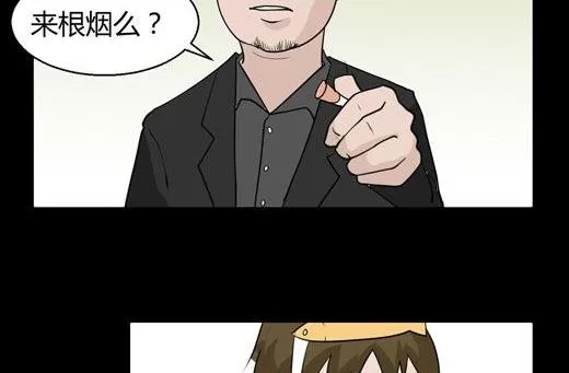黑鸡汤教师节 第71页