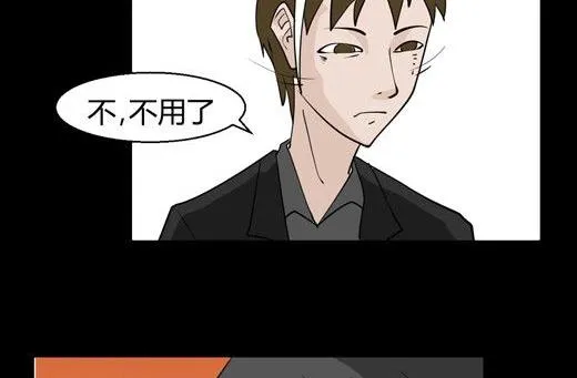 黑鸡汤教师节 第72页