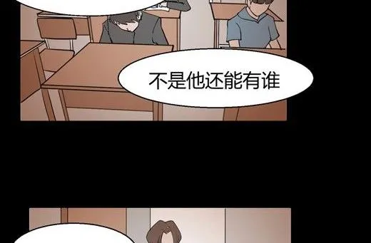 黑鸡汤教师节 第77页