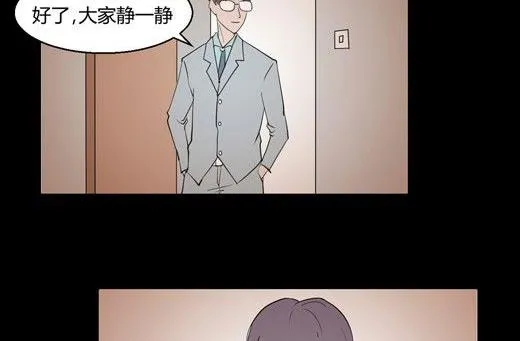 黑鸡汤教师节 第78页