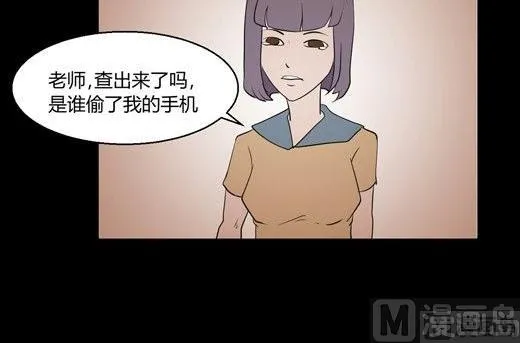 黑鸡汤教师节 第79页