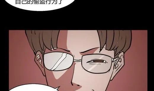 黑鸡汤教师节 第81页