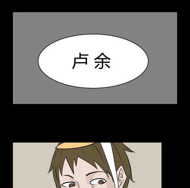 黑鸡汤教师节 第86页