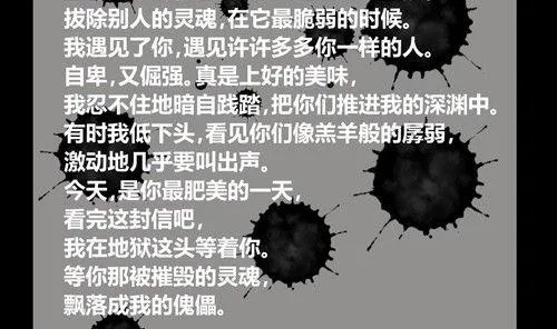 黑鸡汤教师节 第90页