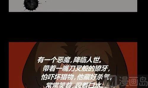 黑鸡汤教师节 第91页