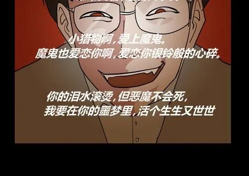 黑鸡汤教师节 第92页