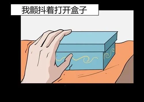 黑鸡汤教师节 第93页