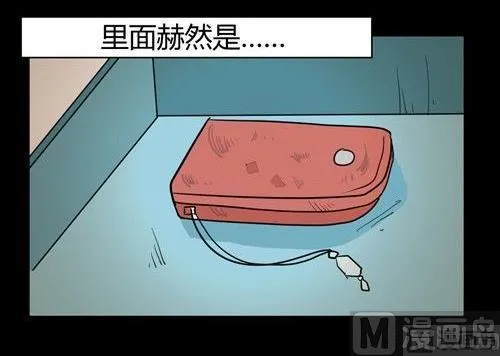 黑鸡汤教师节 第94页