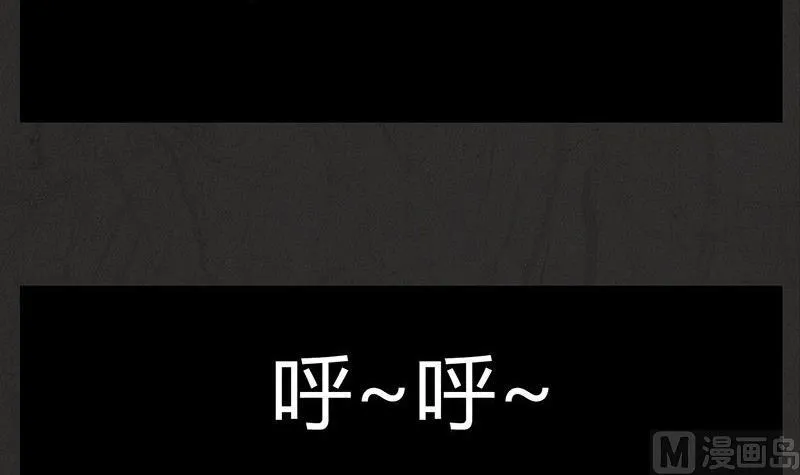 腊八篇：人生元素周期表后记 第3页