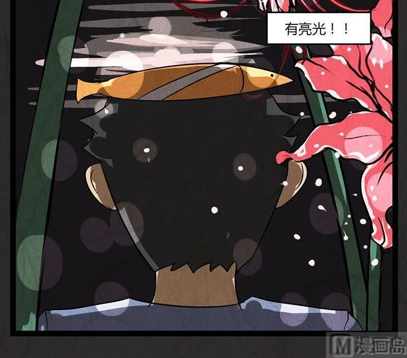 腊八篇：人生元素周期表后记 第9页