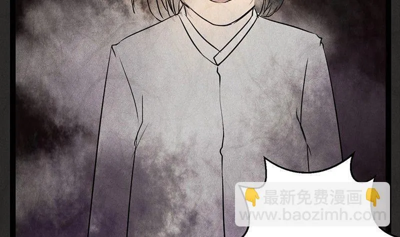 腊八篇：人生元素周期表后记 第13页
