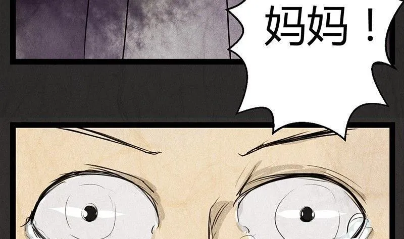 腊八篇：人生元素周期表后记 第14页
