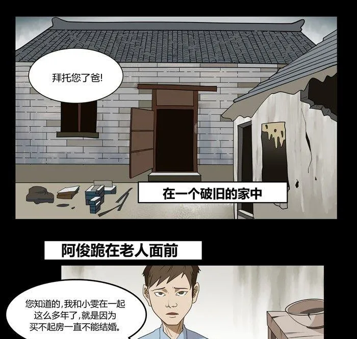 劳动节篇：绝对舒适塔 3 第1页