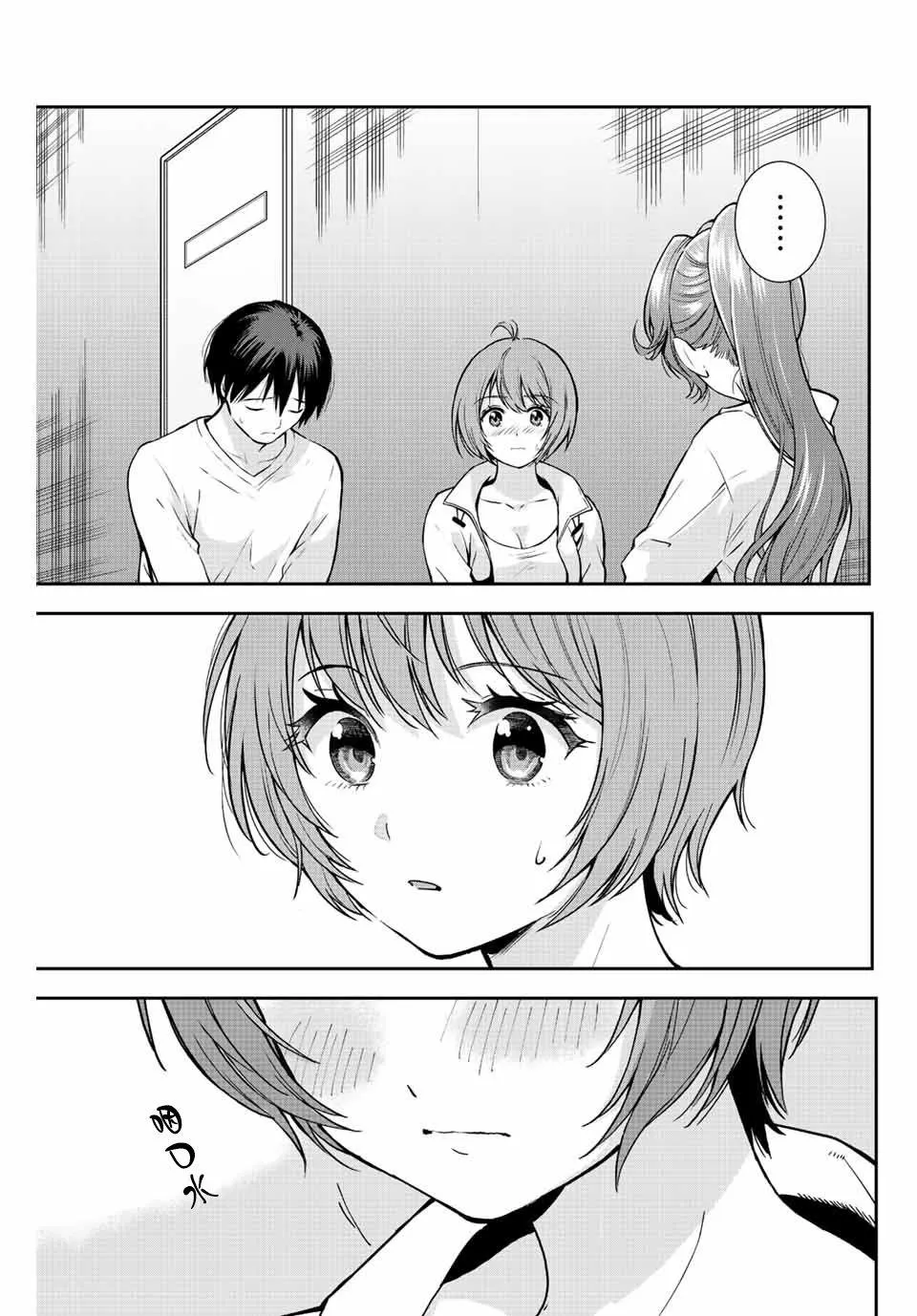 第10话  第13页