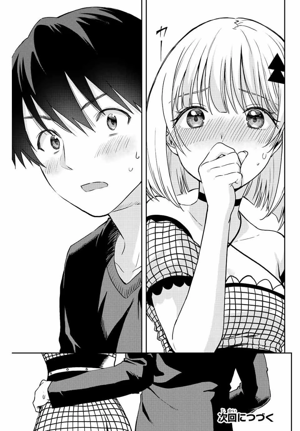 第8话  第15页