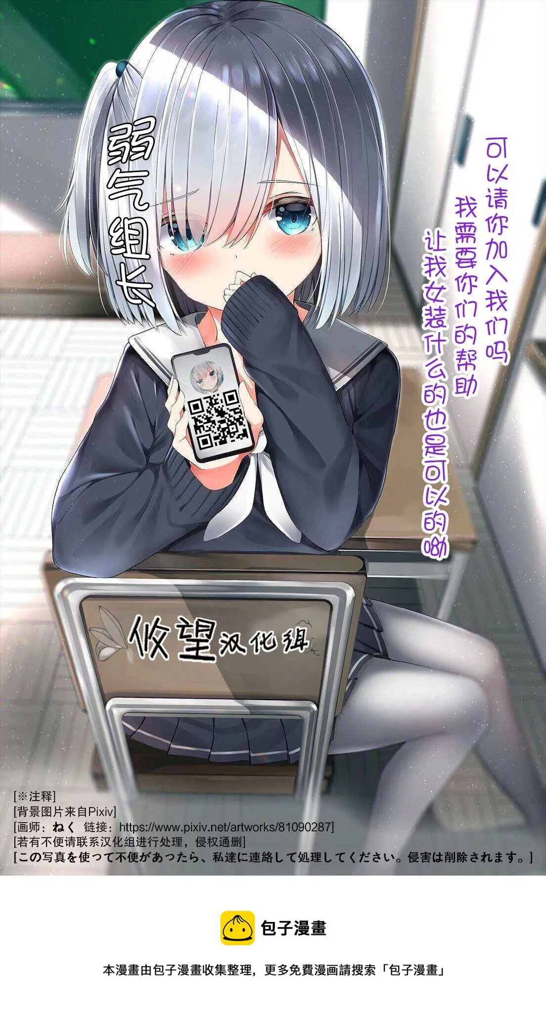 第8话  第17页