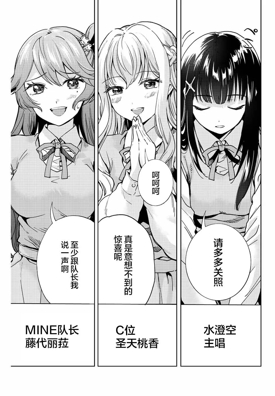 第1话  第49页
