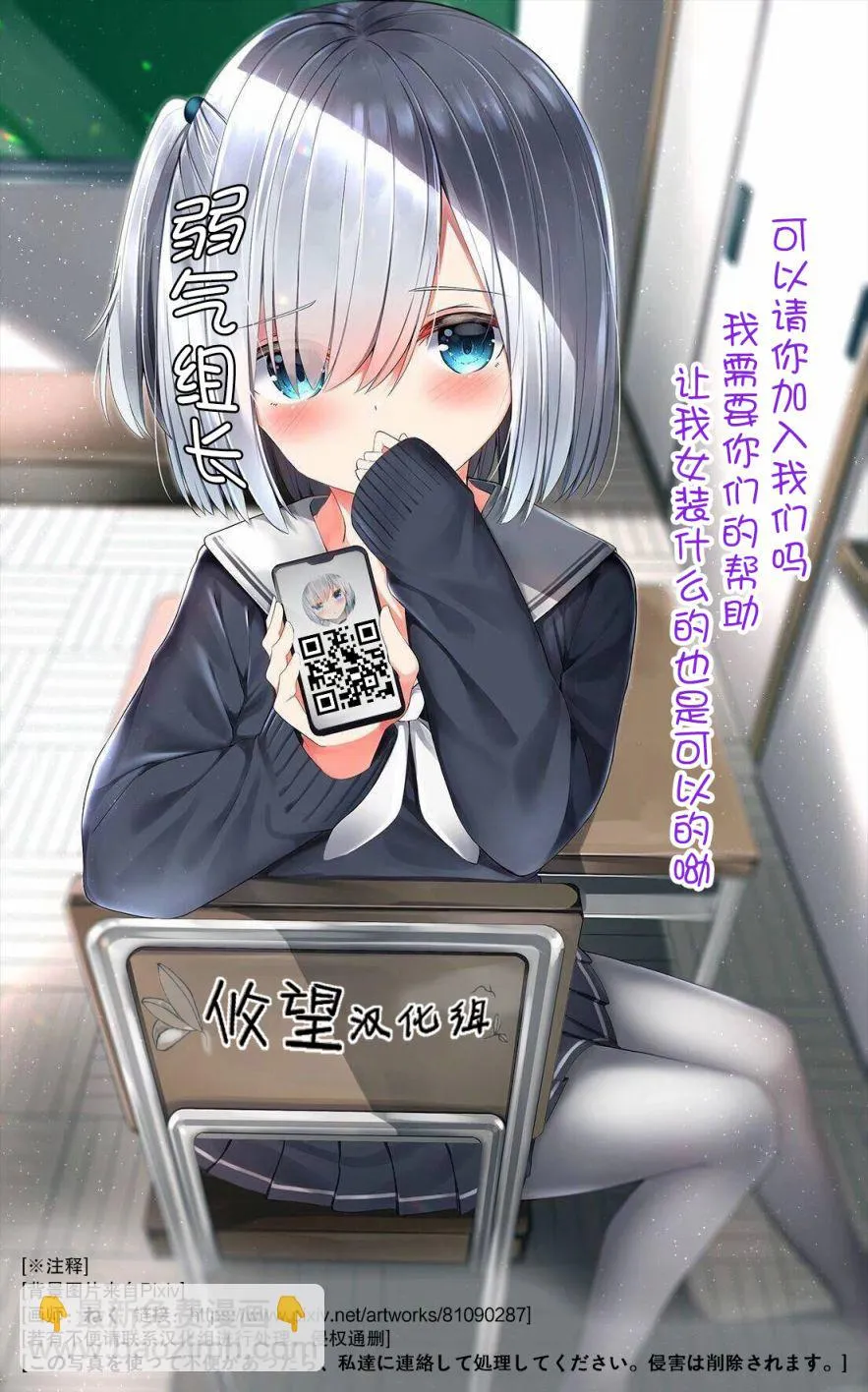 第2话  第24页