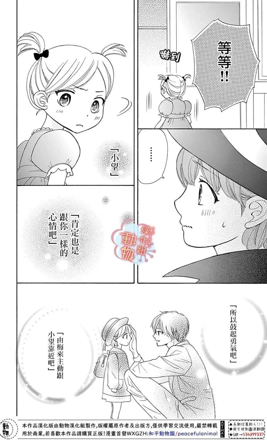 第5话 第22页