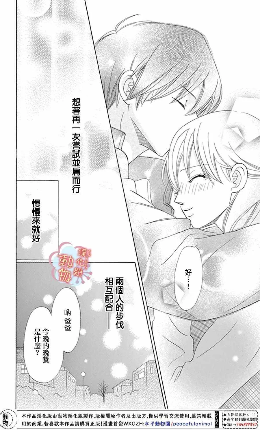 第1话 第34页