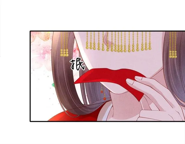 完结篇 良辰美景只与你共度 第6页