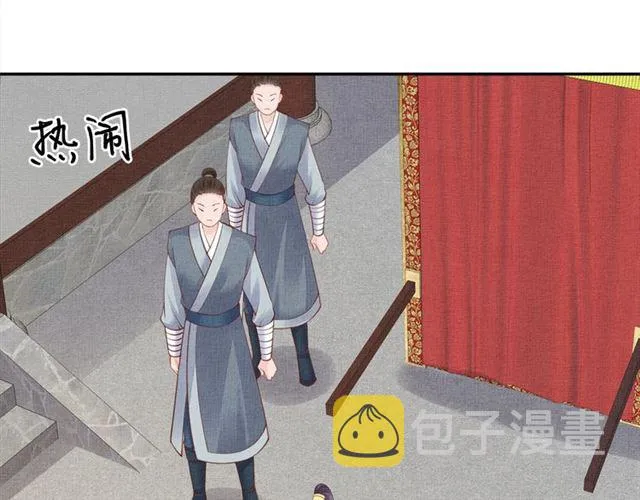 完结篇 良辰美景只与你共度 第27页