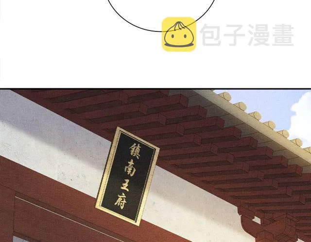 完结篇 良辰美景只与你共度 第37页