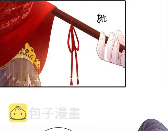 完结篇 良辰美景只与你共度 第52页