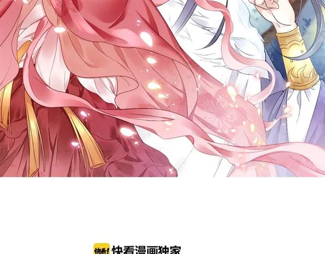 第108话 别太想我 第2页