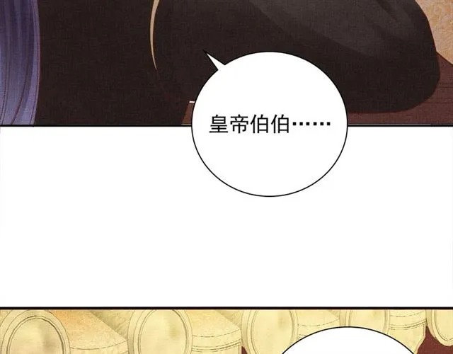 第108话 别太想我 第18页