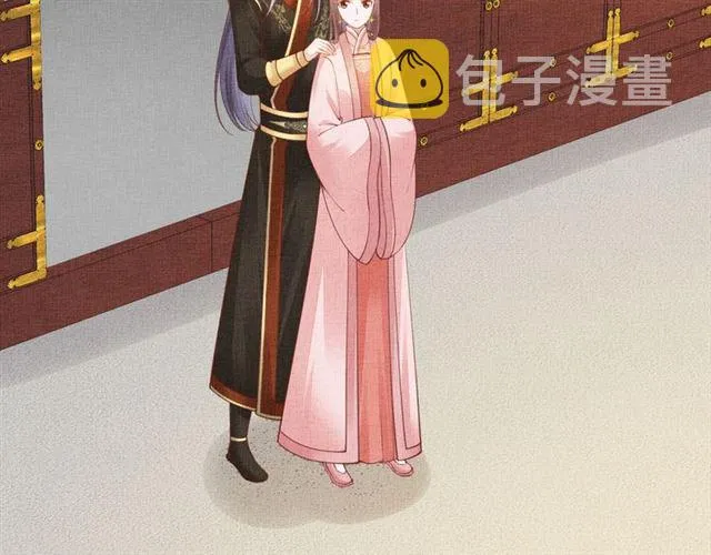 第108话 别太想我 第20页