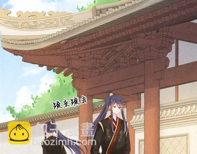 第107话 婚事抉择 第8页